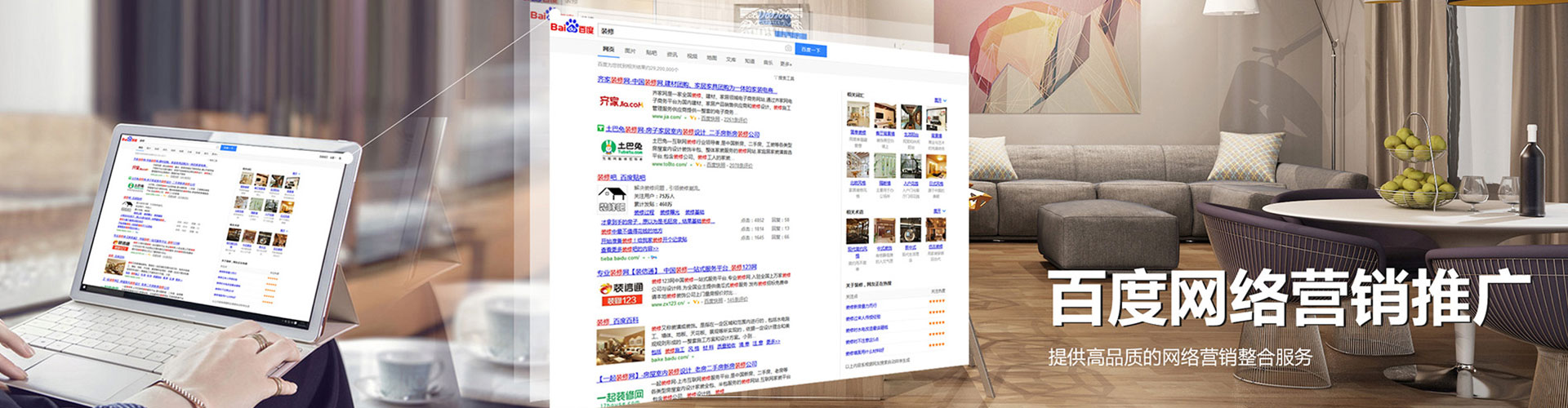 鲁甸sem优化师